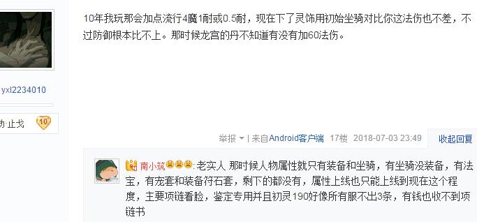 梦幻西游龙宫109,梦幻西游109级龙宫为什么最弱