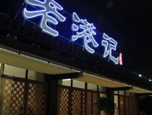 厦门去三亚旅游攻略必去景点,厦门三亚旅游攻略必去景点