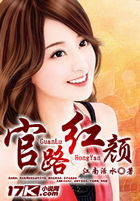 职场商战类网络小说推荐,字数最多的职场商战类小说