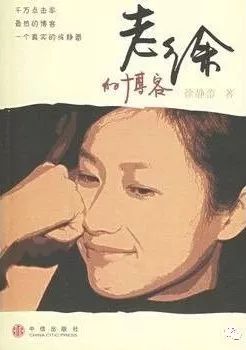 后期菌来带你看看紧张、弱不禁风、表里不一的跨界歌手长什么样