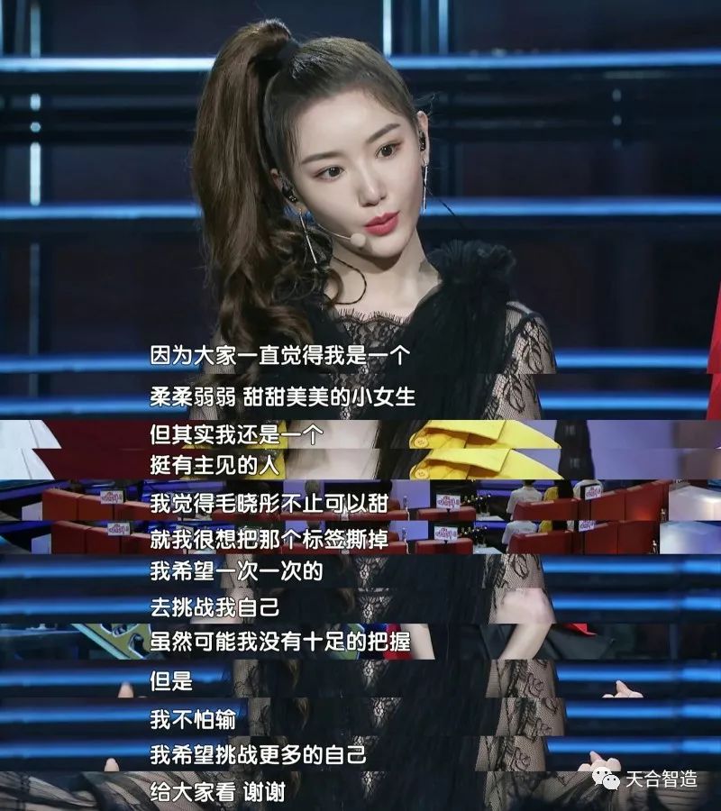 后期菌来带你看看紧张、弱不禁风、表里不一的跨界歌手长什么样