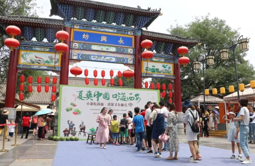 小暑节气千余人共写biang字永兴坊让传统文化更有面儿