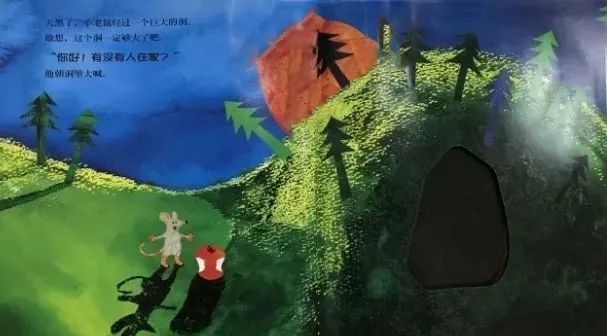 有声绘本故事小老鼠找新家,讲故事小老鼠搬新家