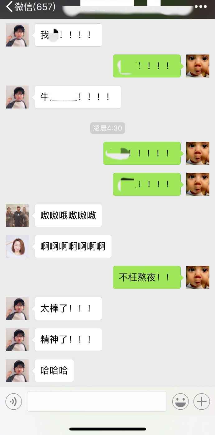 刘语熙哭视频,刘语熙央视解说比赛哭泣