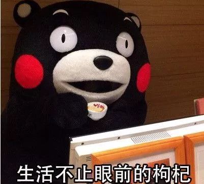 还在玩枸杞梗？第一批90后女生已经离不开保健品了