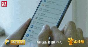 如何看待手机套餐的隐蔽扣费,话费乱扣费返还骗局