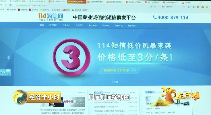 如何看待手机套餐的隐蔽扣费,话费乱扣费返还骗局