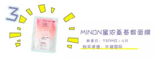 10大全球公认最好用的面膜排名,十大公认好用的面膜测评