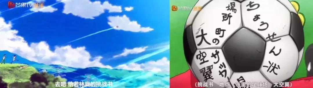 大空翼踢世界杯,大空翼青年世界杯对阵表