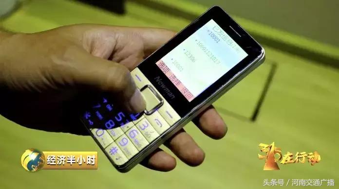 曝光!手机套餐暗藏“吸费黑洞”:话费跑得快,竟是它在作怪