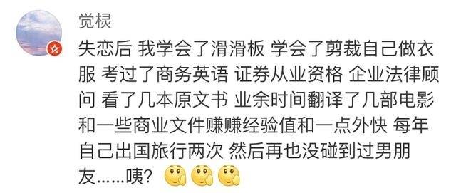 失恋引起精神分裂症的治疗方法,失恋抑郁症的治疗方法