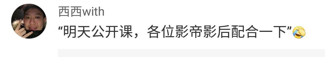 有哪些老师上课让你们哭笑不得,你的老师哪些事情让全班人笑疯了