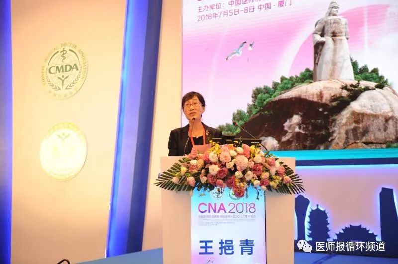 CNA2018|31年了,那个背影始终激励着陈香美院士