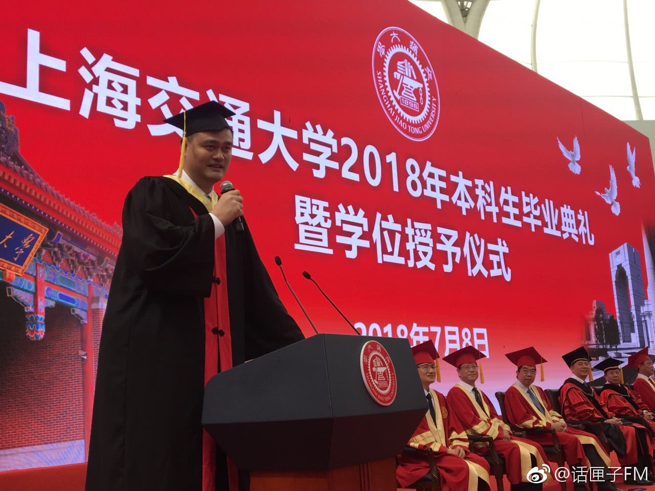 姚明交大毕业典礼讲话,姚明作为毕业生代表发言