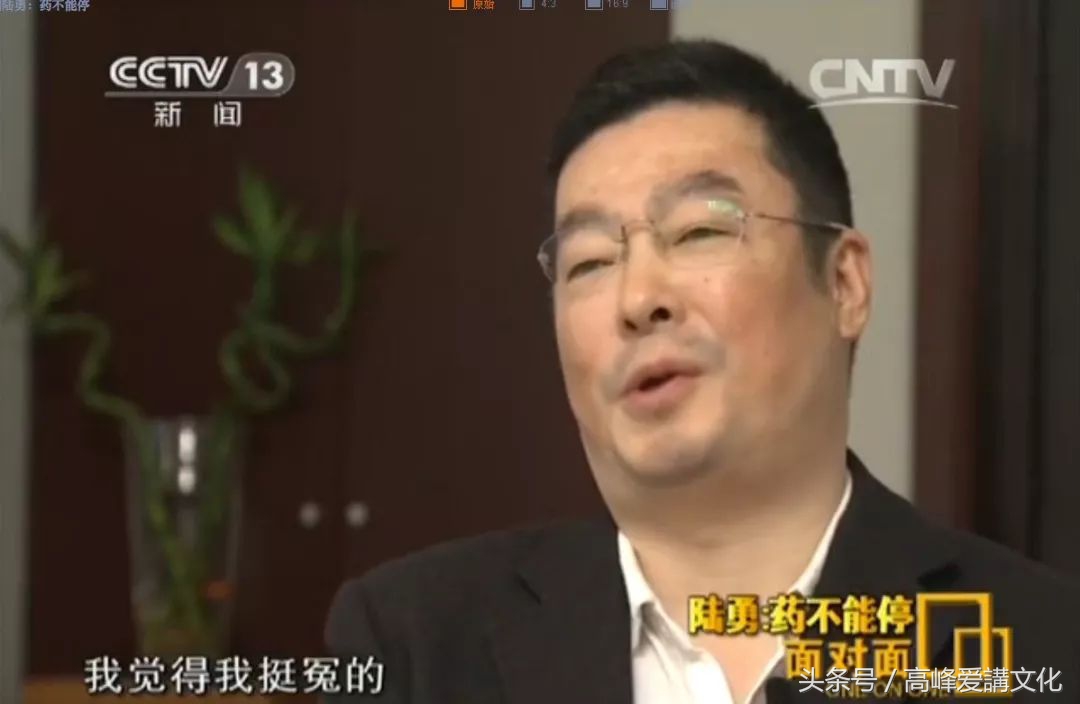 我不是药神真实事件,我不是药神真实事件2018