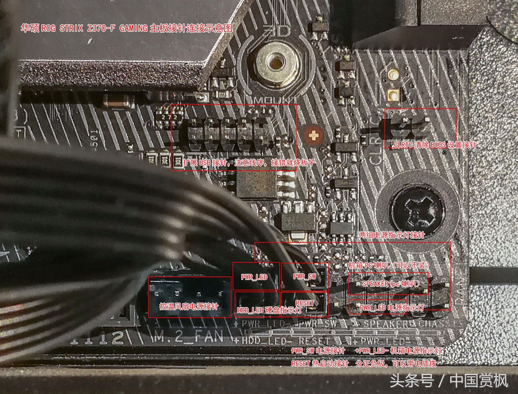 华硕z370-f主板灯图解,华硕z370-a主板接口详细图解