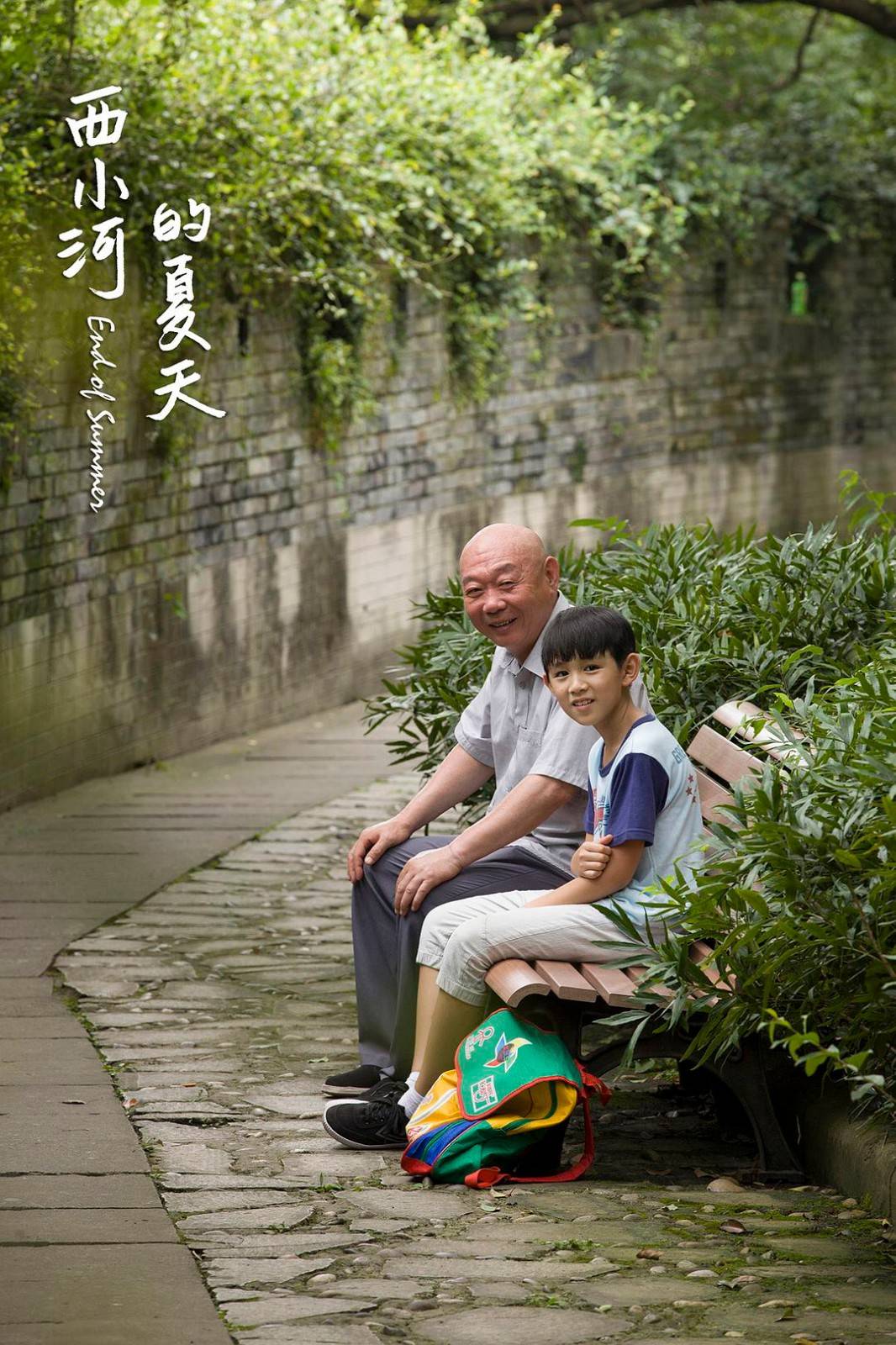 西小河的夏天歌词,西小河的夏天原版