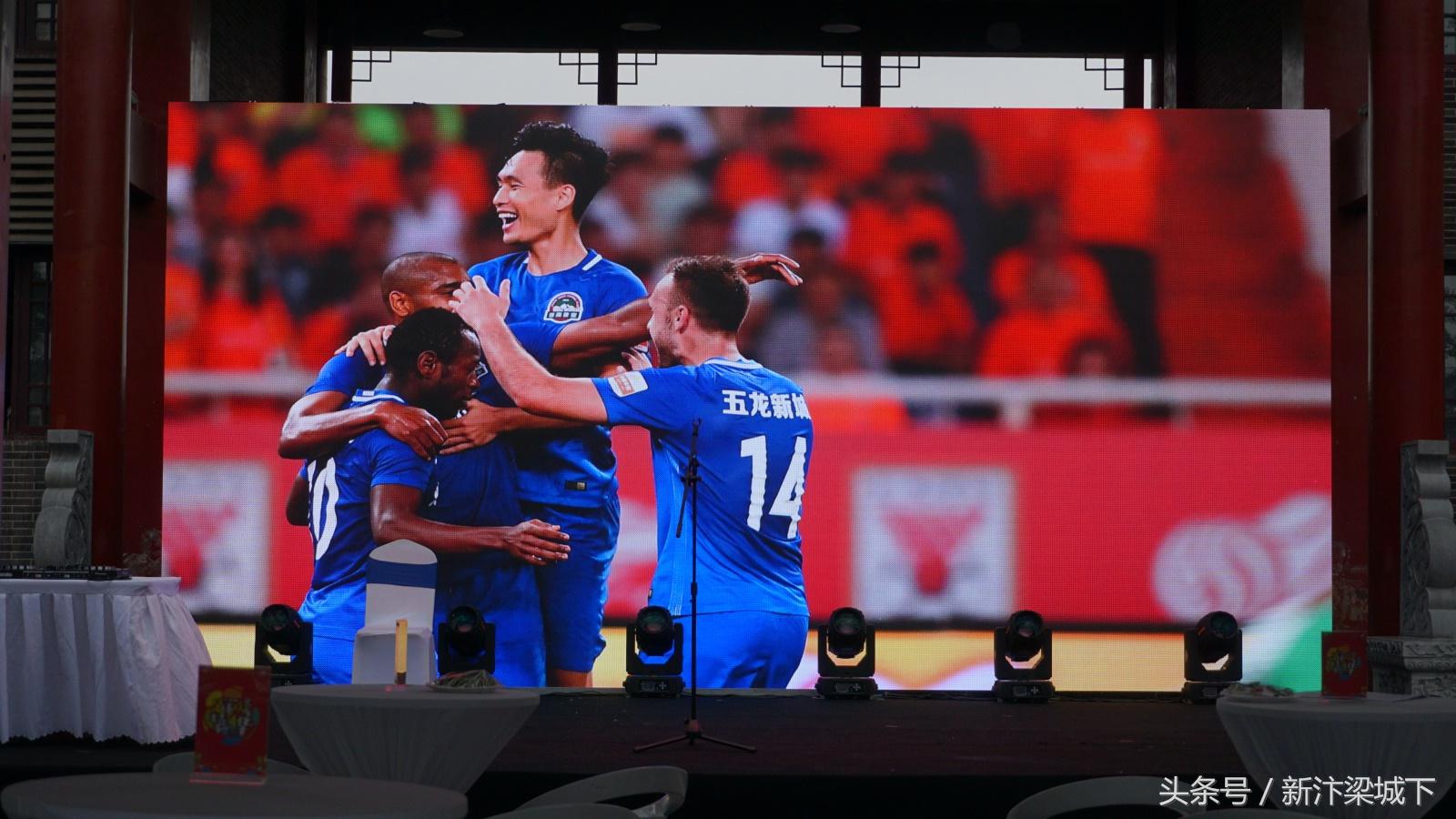 汴梁头条|建业“动力觉醒——七盛角足球之夜”嘉年华盛大举行