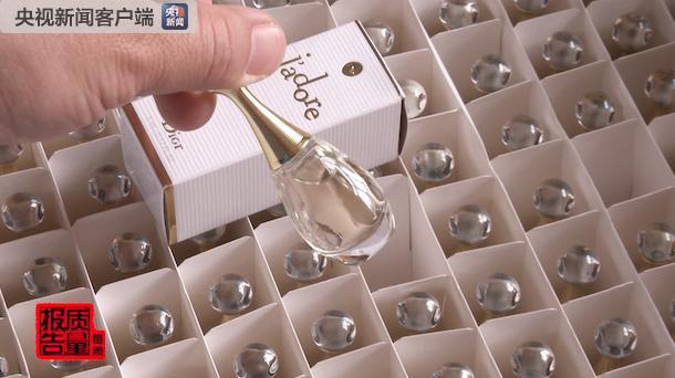 网上卖大牌化妆品真的假的,香水暴利内幕