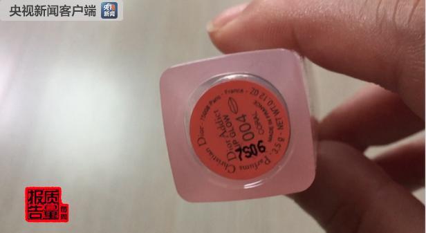 网售大牌化妆品背后有猫腻,偷出来卖的大牌化妆品是真的吗