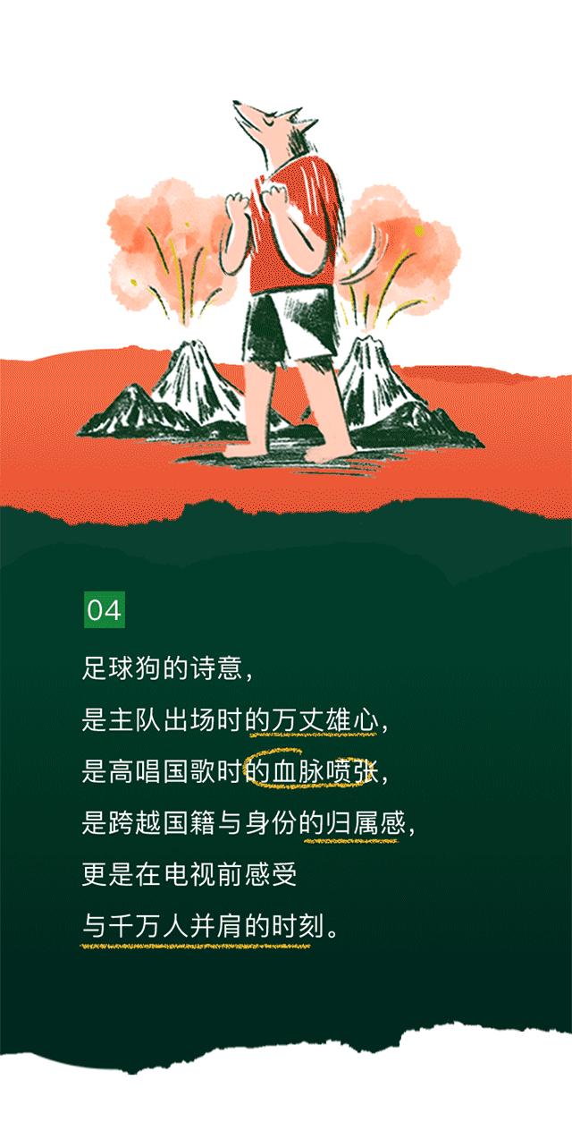 我是诗人独白,我是诗人是什么梗