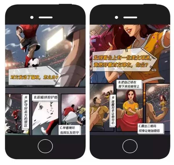 2018世界杯经典广告,世界杯的广告全世界都能看着吗