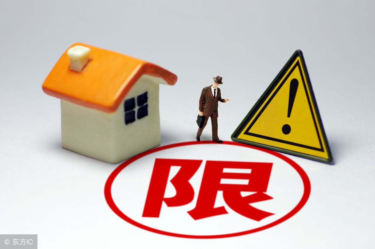 中央贷款对房企最新政策,棚改融资最新消息