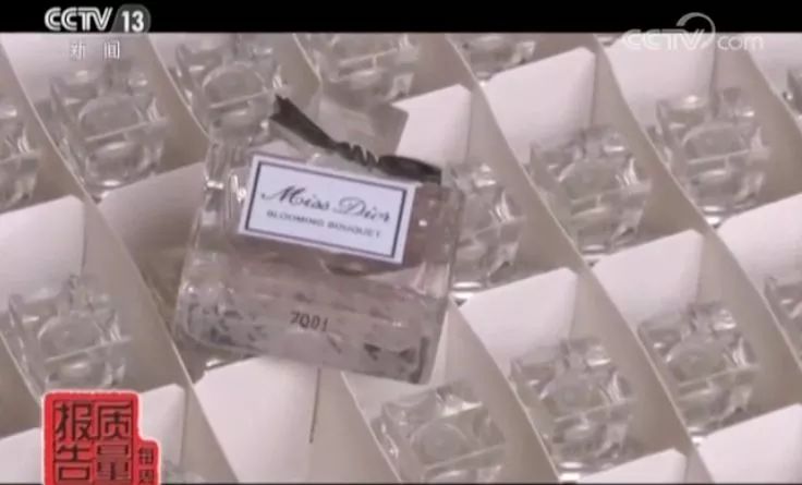 震惊！“迪奥香水”成本仅1元！这样的代购化妆品你还敢用吗？