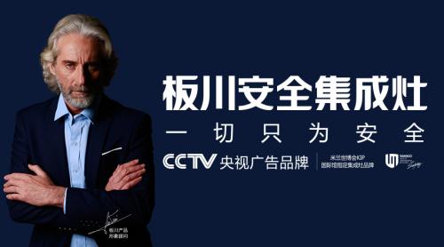 2018年中国十大品牌集成灶排名,集成灶十大品牌美的集成灶怎么样