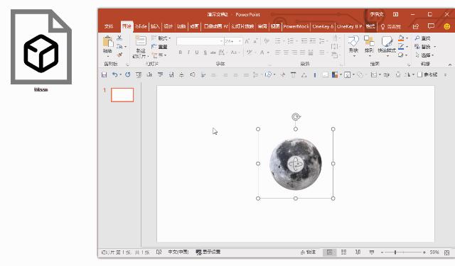 为什么有人做ppt很高级,做ppt的高手