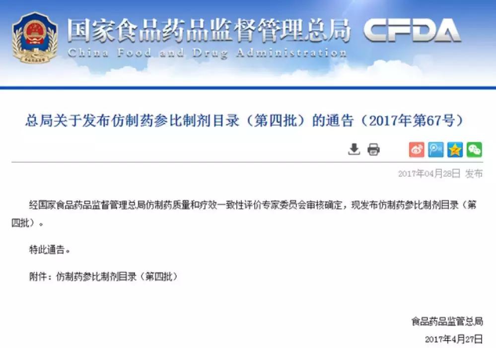 为什么国内的仿制药还那么贵,为什么仿制药比较便宜