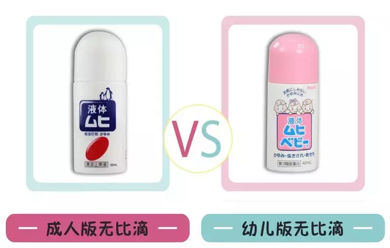 宝宝被蚊子叮了怎么止痒消肿？测评后我发现网红产品竟然最有用！