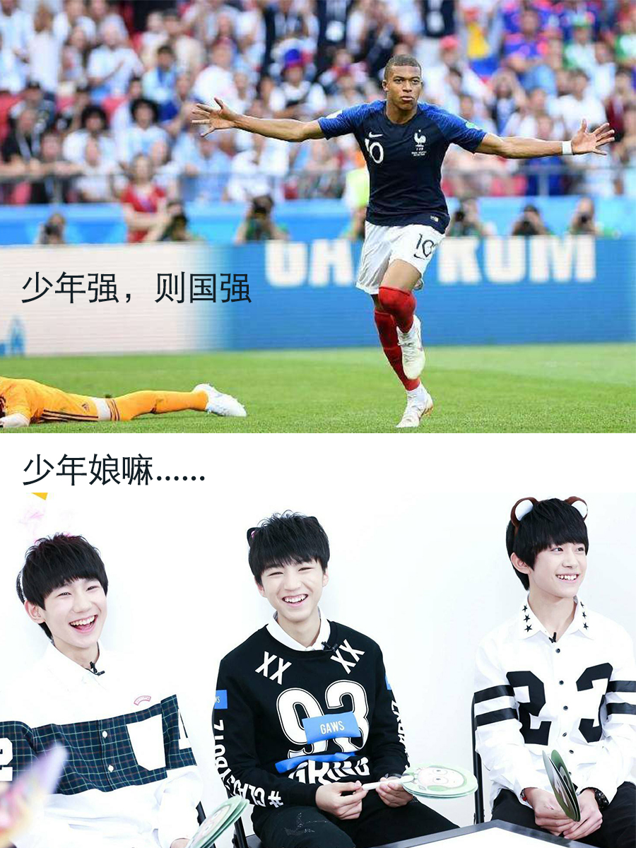 一个资深伪球迷看球赛,一个伪球迷的自由言论