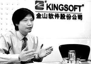 小米上市，雷军离首富还差100米……