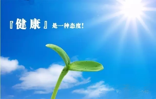 健康与生命的美文摘抄大全,人生感悟珍惜生命珍惜健康