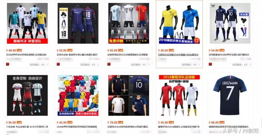 比国足还扎心！安踏特步们的球衣，为何从来没在世界杯上出现过？