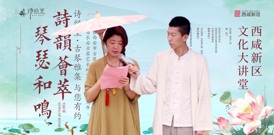 古琴雅集结束语,天青色等烟雨琴谱完整