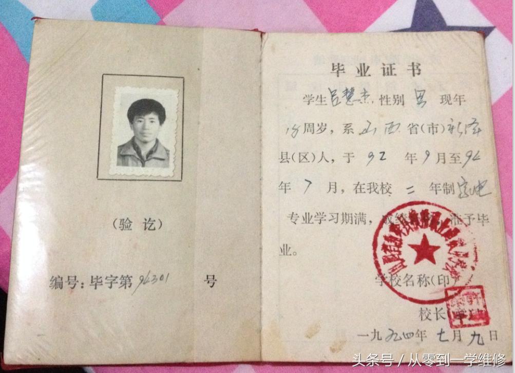 空调维修师傅太坑人收费贵,空调维修费用乱收费怎么办