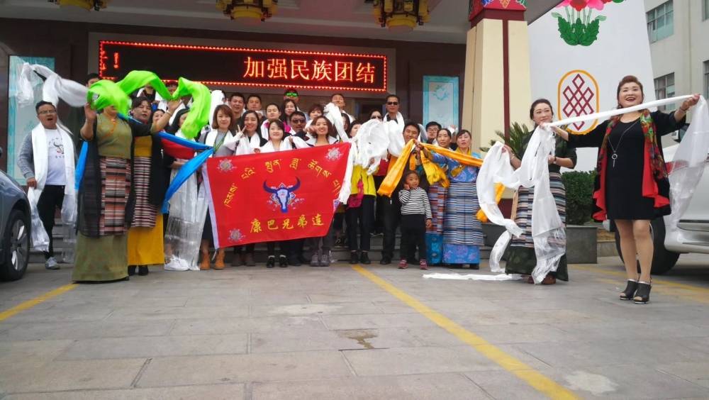 康巴兄弟自驾游路线,康巴兄弟连雪梅