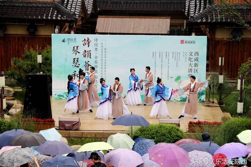 烟雨濛濛诗经里，古琴雅集醉游人