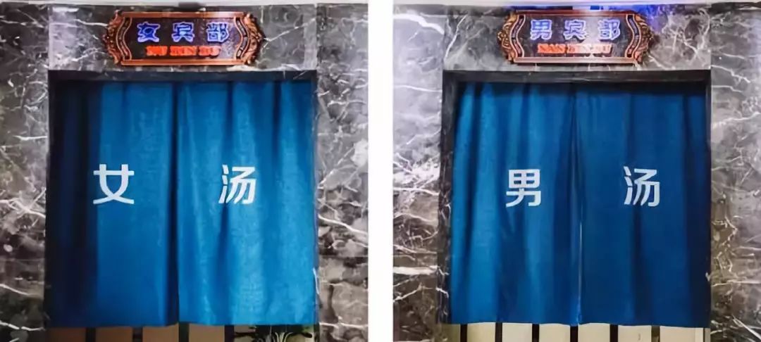 英伯尔海水汤泉自助,英伯尔海水汤泉门票多少钱