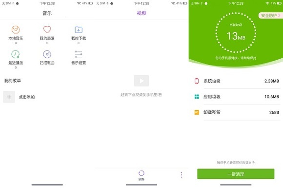 美图t9还值得入手吗,美图t9现在值得入手吗