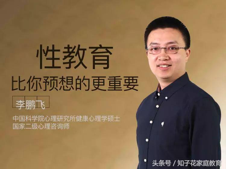 知子花教育到底是干什么的,知子花教育ceo