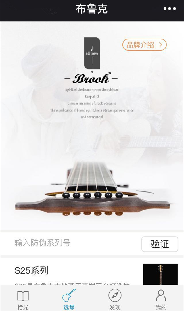 指弹吉他天才少年刘嘉卓,刘嘉卓神童