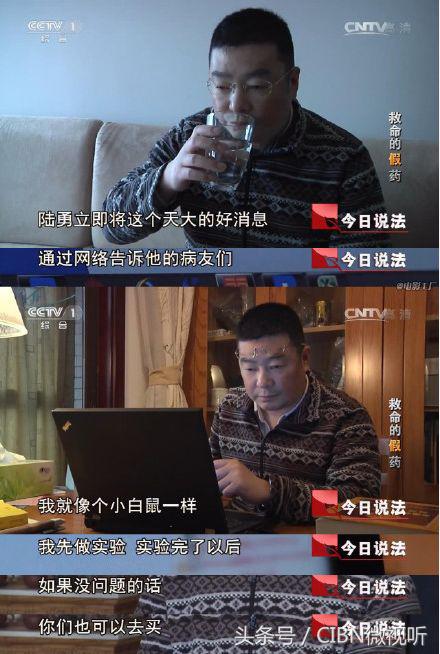 《药神》电影原型陆勇：被视为“英雄”的药贩子！