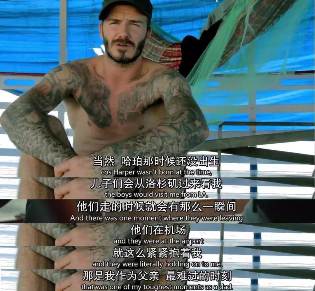 贝克汉姆大儿子约会,贝克汉姆与爱妻约会