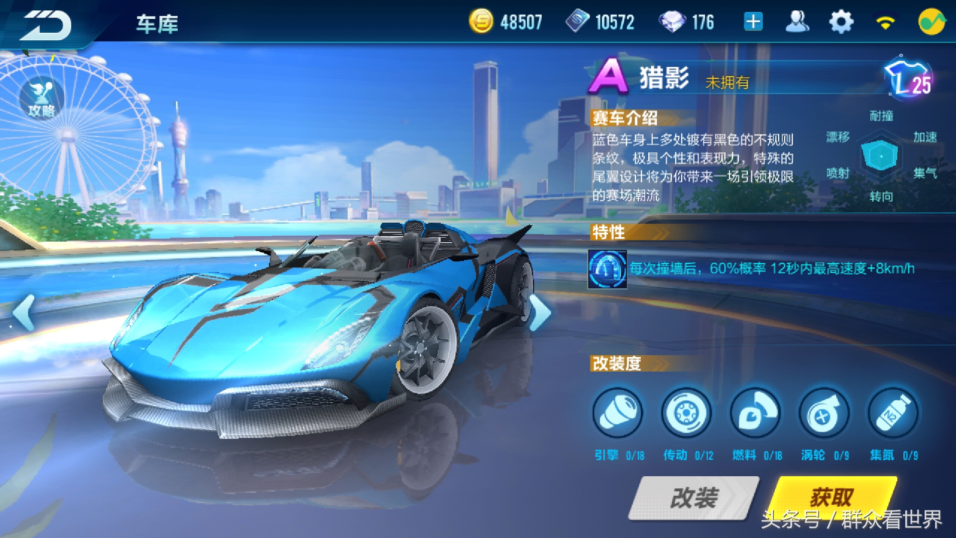 qq飞车怎么免费得永久a车机甲模式,qq飞车开什么东西可以开出永久a车