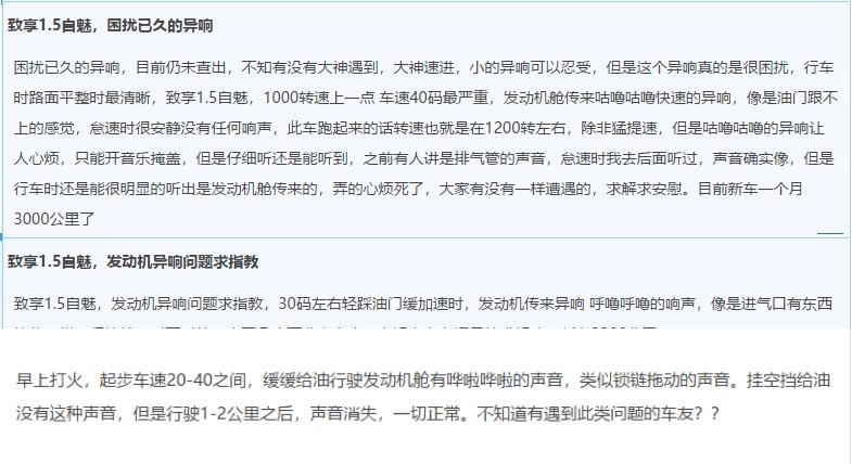 丰田致享为啥卖不动,二手18年丰田致享冠军限量版