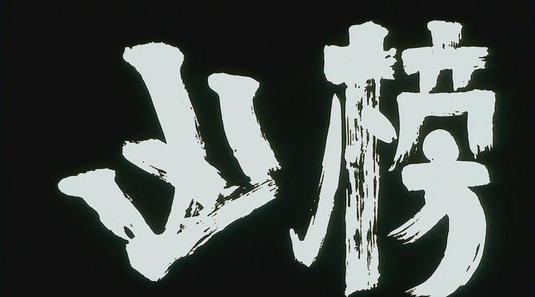 香港十大最吓人恐怖片排行榜,香港最吓人恐怖片前十排行