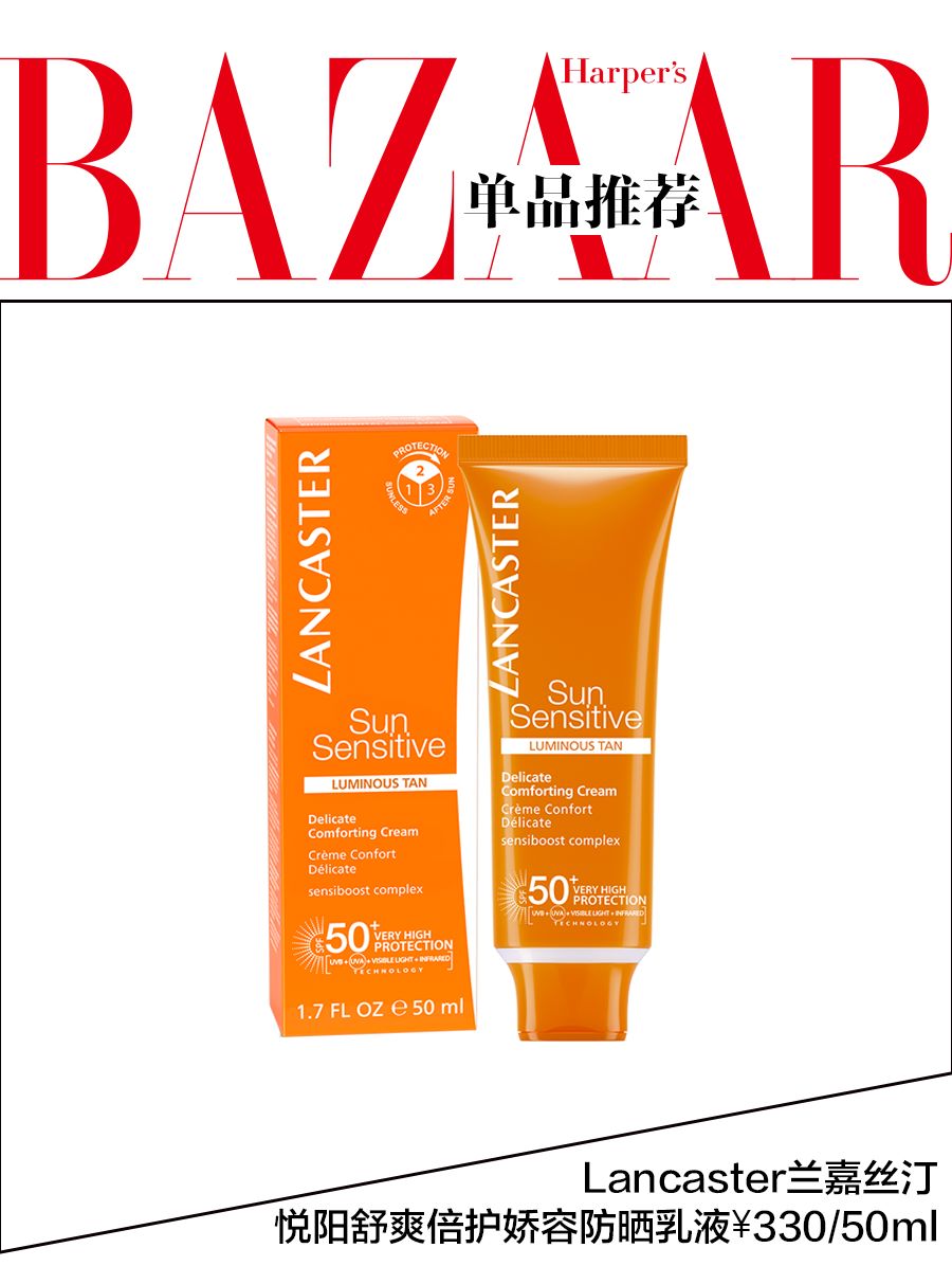 揭露bbc真相的视频,用再贵的护肤品也抵不上防晒